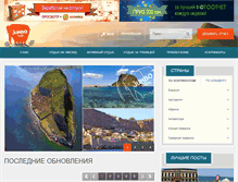 Tablet Screenshot of jumbo-travel.com
